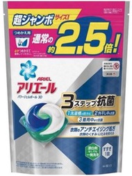 P&G-ARIEL - 3D洗衣球補充裝 44粒(藍)-平行進口
