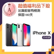 【Apple 蘋果】福利品 iPhone X 256GB 智慧手機