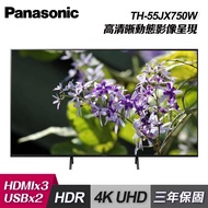 【國際牌】55型 4K UHD 安卓液晶顯示器+視訊盒 TH-55JX750W