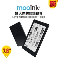 mooInk - (Readmoo 讀墨 電子閱讀器) 讀墨 mooink plus 7.8''