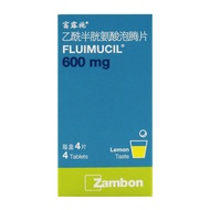 ❃❣◇Fulu Shi acetylcysteine ​​effervescent tablets 600mg*4 tablets/box emphysema