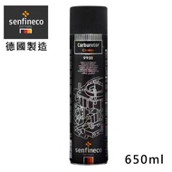 【德國先鋒Senfineco】化油器清潔劑(650ML)