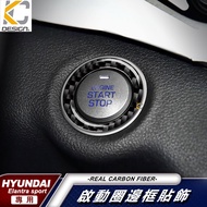 真碳纖維 Hyundai 現代 Elantra spor卡夢貼 方向盤 卡夢 啟動鈕 ikey 圈 碳纖維貼 改裝 內裝