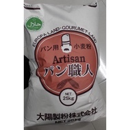 Pan Syokunin Japanese Bread Flour [repacked to 1kg]