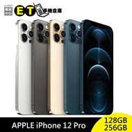 APPLE iPhone 12 Pro 128G / 256G  i12 1200萬照相【福利品】現貨 【ET手機倉庫】