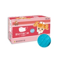健康天使 MIT醫用嬰幼平面口罩 2~6歲 霓彩系列-霓藍(50入/盒)