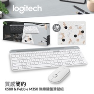 羅技 Logitech 時尚美型藍牙鍵鼠禮盒組｜K580超薄跨平台藍牙鍵盤 + Pebble M350 鵝卵石無線滑鼠 珍珠白 TW-K580M350-W#