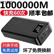 Portable charger mobile power bank power Bank Genuine romoss power bank large capacity 80000 mA fast charge oppo Apple v