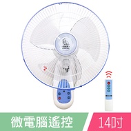 【環島牌】14吋微電腦遙控壁掛扇 HD-140R