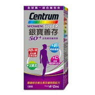 【銀寶善存】50+女性綜合維他命(完整盒裝)(6盒,再95折每盒943.8元)
