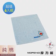 【MORINO摩力諾】哆啦A夢Doraemon小叮噹 MIT純棉刺繡方巾/手帕 6入組 水藍