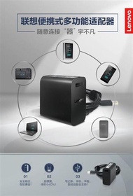 全新 原廠 聯想 Lenovo ThinkPad 變壓器 65W 旅行組 20V 3.25A 方頭 Z500 G500