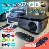 [ออกใบกำกับภาษีได้] โปรเจคเตอร์ Rigal RD-828 Full HD ความสว่าง 4500 lumens ต่อมือถือได้ทั้ง Android และ iOS
