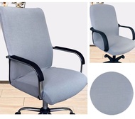 Elastic Zipper Chair Cover Office Computer Chair Cover Boss Siamese Chair Cover Armrest Seat Cover Stool Set Swivel Chair Pad