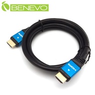 BENEVO滿芯版 1.5米 鍍金接頭 HDMI1.4 影音連接線
