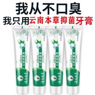 h pylori toothpaste