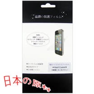 索尼 Sony Xperia Z5 Compact 手機專用保護貼
