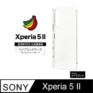 日本Rasta Banana Sony Xperia 5 II 複合材質全透明保護殻