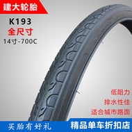 KENDA Kenda K193 20 1.25 1.5 tire 20-inch folding wheel bike package mail