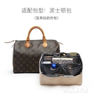 內膽包包中包speedy25/30/35內膽包枕頭包內膽波士頓包撐整理收納包 獨家流行館