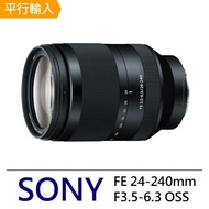 【SONY】FE 24-240mm F3.5-6.3 OSS*(平輸)