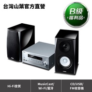 Yamaha MCR-N570 小型組合音響 Wi-Fi CD USB 藍牙 FM(主機銀色，喇叭黑色)【B級福利品】