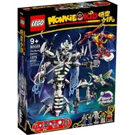 樂高LEGO 悟空小俠系列 - LT80028 三打白骨精