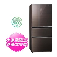 【Panasonic 國際牌】610公升一級能效玻璃四門變頻冰箱-翡翠棕(NR-D611XGS-T)