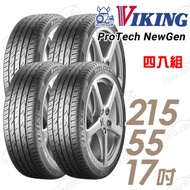 【維京】PTNG 濕地輪胎_送專業安裝_四入組_215/55/17 98W(PTNG)