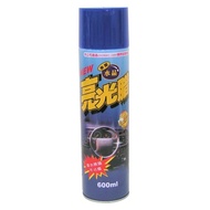 【亞克科技】黑珍珠 香屋水晶亮光噴蠟(限時促銷)