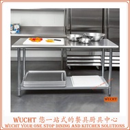 【WUCHT】3 Feet Working Table Heavy Duty Stainless Steel Food Preparation Table W920xL760xH800  Work Table  - Warehouse