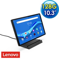 Lenovo Tab M10 FHD PLUS TB-X606F 10.3吋 WiFi版 (4G/128G) 平板電腦 Smart Tab Bundle Google
