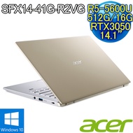 ACER SFX14-41G-R2VG 金(R5-5600U/16G/RTX3050-4G/512G PCIe/W10/FHD/14)AMD輕薄效能筆電