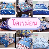 Doraemon Bed Sheet Set.bedsheet.bedding.duvet Cover 3.5/5/5.5/6