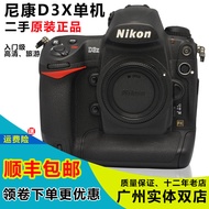 【可鹽可甜】Nikon/尼康D3X單機D3 D3S D3X D4 D4S二手專業單反數碼相機全畫幅