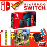 【現貨供應】Switch NS 主機(續航力加強版)-藍紅+健身環大冒險【+精選遊戲任選一+保護貼+果凍類比套+造型收納包】