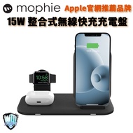 mophie iPhone 13 Pro AirPods watch 15W 2加1整合式無線快充充電盤