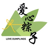 Pack of 10 Chinese Glutinous Rice Dumplings Bak Chang, freshly made in Singapore by Love Dumplings