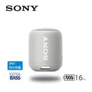 SONY 可攜式無線藍牙喇叭 SRS-XB12 灰色
