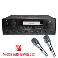 【FPRO】PMA-328 擴大機