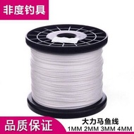 Fishing Line, Coarse Line dyneema Sturgeon 1MM 2MM 3MM 4MM 5MM 200 M