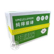 Uncle Lemon - 檸檬大叔100%純檸檬原汁磚 (1盒12入) 無糖,生酮,瘦身減肥 [平行進口] (4710281420041)