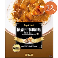 樂雅樂RoyalHost 橫濱牛肉咖哩調理包 2入組 (200g*2)
