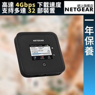 NETGEAR - Nighthawk M5 5G WiFi 路由器 (MR5200)
