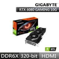 GIGABYTE 技嘉|GeForce RTX 3080 EAGLE 10G 顯示卡
