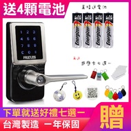 TL505PC 加安牌G5V2LED0BC 觸控式密碼鎖 三合一數位鎖 智慧型卡片鎖 卡片感應鎖 鑰匙鎖電子鎖水平把手鎖