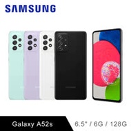 Samsung Galaxy A52s 5G 6G/128G (贈原廠背蓋+Type C線等4好禮)