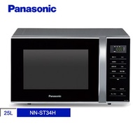 Panasonic 國際 25L微電腦微波爐 NN-ST34H