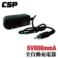 【CSP】6V800mmA充電器 玩具電動車 哪裡買兒童電動玩具車配件