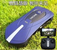 折疊迷你空拍機無人機航拍高清定高自拍口袋四軸飛行器遙控飛機 聖誕節禮物